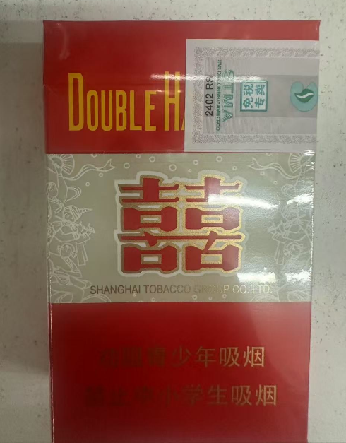 13cd389221d16c3199a6401460f71281 DOUBLE HAPPINESS SHANGHAI - Tobacco Product