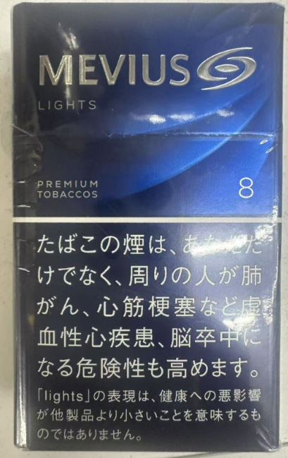 MEVIUS LIGHTS - Tobacco Product