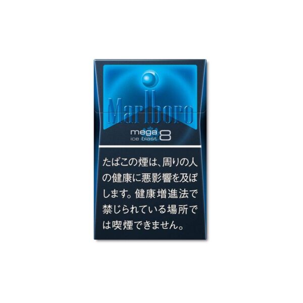 MARLBORO ICE BLAST MEGA 8 BOX - Tobacco Product