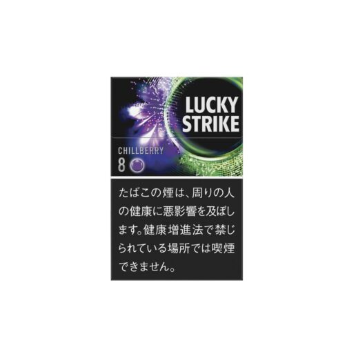 594df8aef517eed5138e126953fdbb63 LUCKY STRIKE BLACK SERIES CHILLBERRY 8 - Tobacco Product