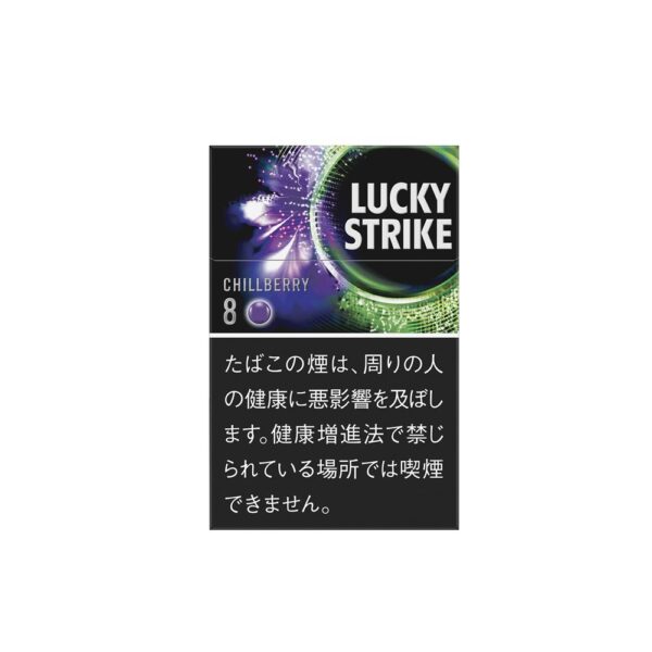 594df8aef517eed5138e126953fdbb63 LUCKY STRIKE BLACK SERIES CHILLBERRY 8 - Tobacco Product