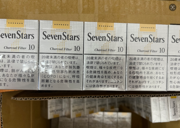 SEVEN STARS 10 BOX - TOBACCO PRODUCT - Tobacco Product