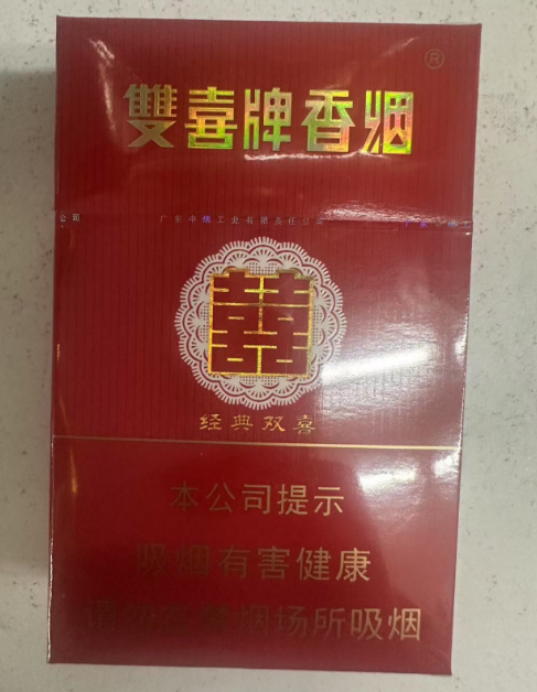 8932f7e14a64abcdcda75ad1179da7f3 DOUBLE HAPPINESS CLASSIC - Tobacco Product