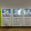 9512e6abf154f88e7db4b49e56ae568f MARLBORO CLEAR HYBRID 3 CIGARETTES 10 PACK - Tobacco Product