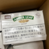 AMBER LEAF 25 - TOBACCO PRODUCT - Tobacco Product