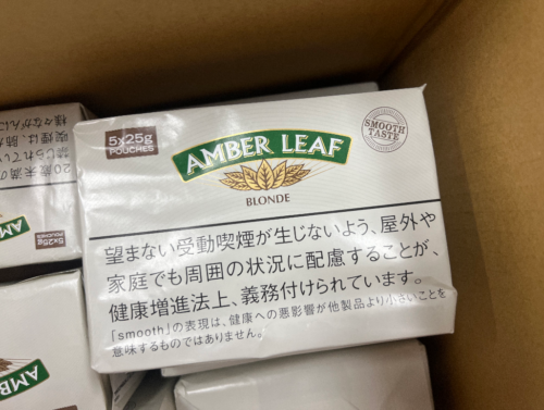 ac288b64c454cb9d93b7bc1930d7fbf8 AMBER LEAF 25 - TOBACCO PRODUCT - Tobacco Product