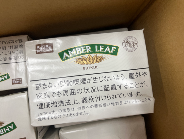 AMBER LEAF 25 - TOBACCO PRODUCT - Tobacco Product
