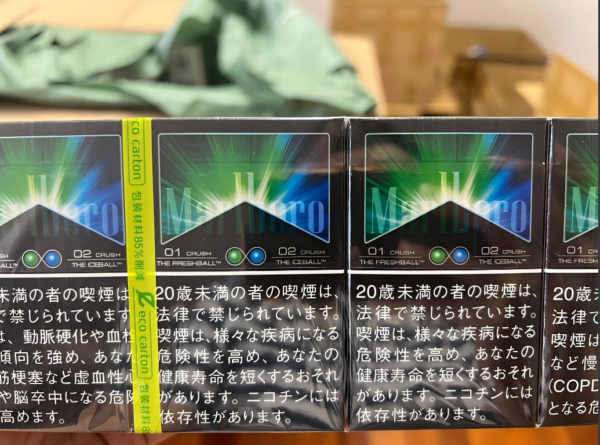 b2d34d36ba60993aa23a9149d8ba12b5 MARLBORO DOUBLE BLAST 5 - TOBACCO PRODUCT - Tobacco Product