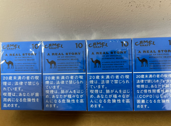 CAMEL CRAFT 10 - TOBACCO PRODUCT - Tobacco Product