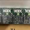 be01492491daa5dceaf4fbd2a5a44c48 KOOL MINTY BOOST 8 - Tobacco Product