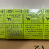 CAMEL CRAFT MENTHOL 5 - TOBACCO PRODUCT - Tobacco Product