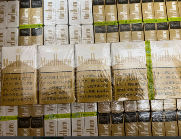 c833ad1dc2a8365be7369918b4d54500 MARLBORO GOLD BOX - Tobacco Product