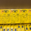 CAMEL CRAFT 12 - Tobacco Product